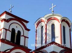 Alimpijevdan – dan Svetog Alimpija Stolpnika