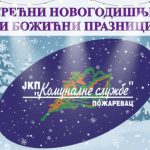 ng komunalno desno 2025 (1)