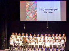 Savindan obeležen svečanom akademijom u Požarevcu