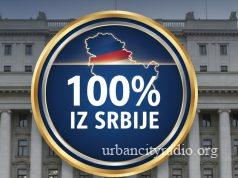 Uskoro oznaka „100 odsto iz Srbije“