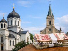 Grad Požarevac raspisao konkurs za crkve i verske zajednice
