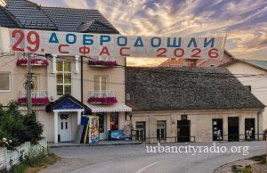 Kličevac domaćin 29. SFAS-a: Očekuje se oko 400 učesnika
