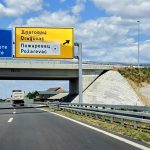 Nadvožnjak dragovac urban city b.p.