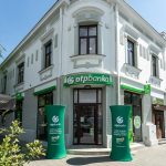 otp banka pozarevac urban city promo 1